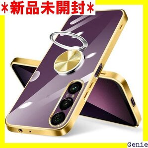 Xperia 1 VII ケース SO-51F ケース 擦り傷防止 滑り止め 落下防止 TPU 透明 ゴールド 41