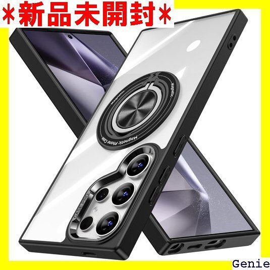 Galaxy S25 Ultra 用ケース リング付き り出し易い オシャレ 人気 携帯カバー 黒 D78-68 3