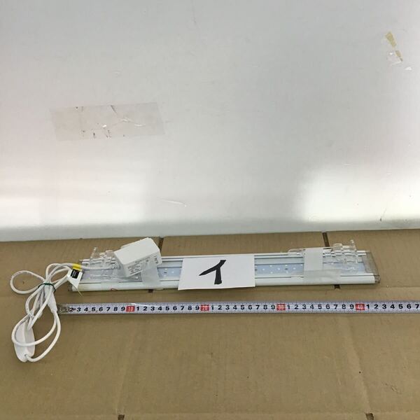 水作 ライトアップ400 ホワイト イ箱無 水槽用照明 LEDライト 40~51cm用 淡水海水両用