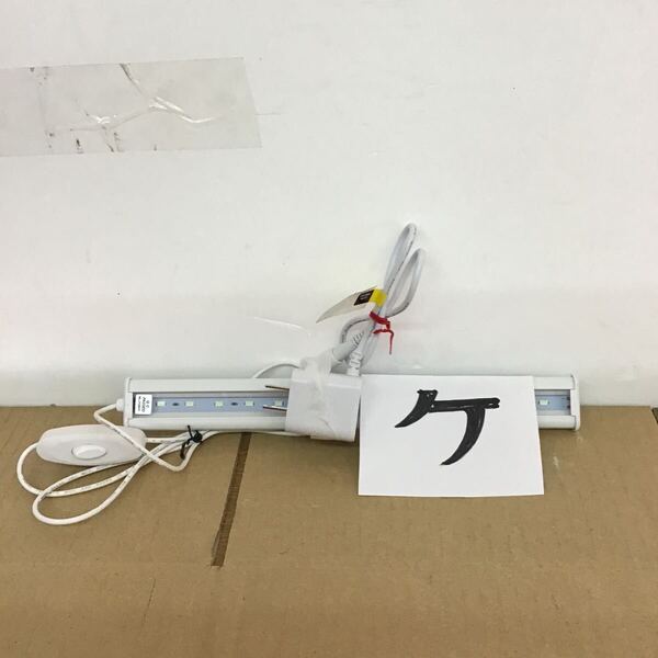 水作 ライトアップスリム VT 300 ホワイト ブルー ケ 訳あり スライドステー無し