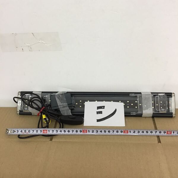 水作 ライトアップ400 ブラック シ箱無 水槽用照明 LEDライト 40~51cm用 淡水海水両用