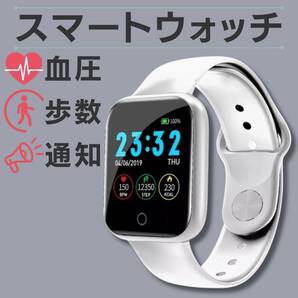 i5スマートウォッチ 最安 スポーツ ギフト 白 Bluetooth おすすめ