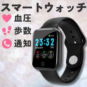 i5スマートウォッチ 人気 スポーツ 新発売 黒 Bluetooth 話題