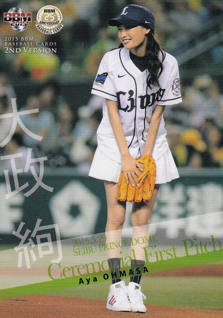 2025年最新】Yahoo!オークション -bbm 始球式カードの中古品