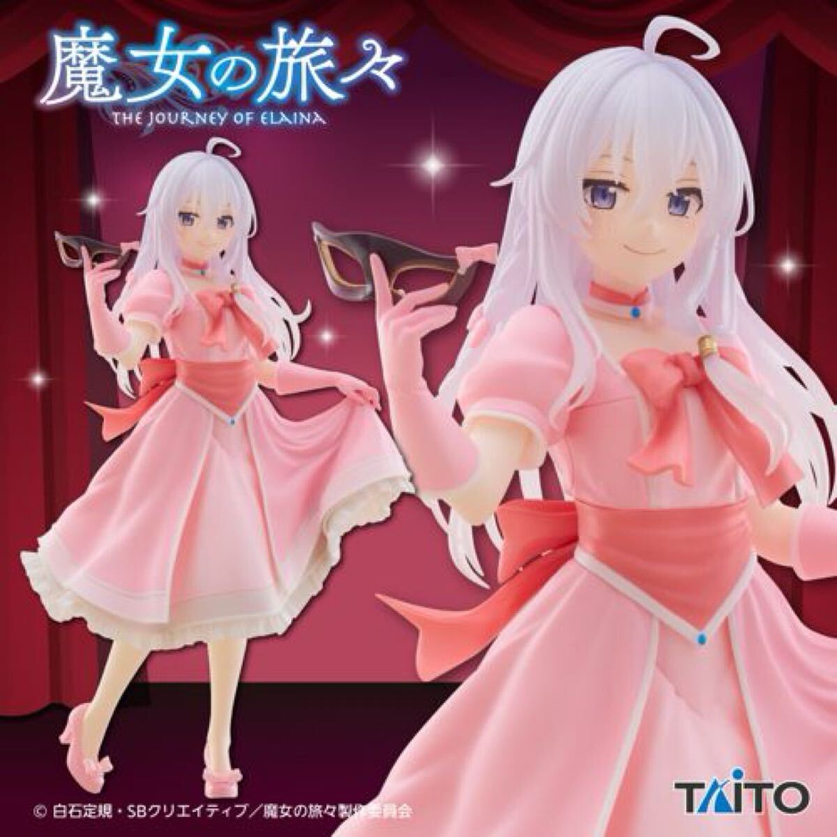新品未開封!魔女の旅々シリーズプライズフィギュア6個セット! 2025年最新】Yahoo!オークション -魔女の旅々 イレイナ