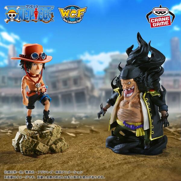 【新品・未開封】ワンピース ワールドコレクタブルフィギュア ログストーリーズ-ポートガス・D・エースVSマーシャル・D・ティーチ-