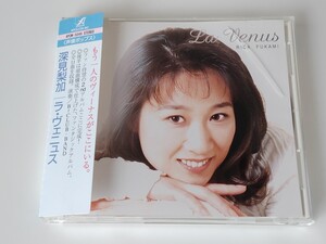 【美品】深見梨加 RICA FUKAMI / ラ・ヴェニュス La Venus 帯付CD APCM5049 94年2nd,B-CLUB BAND,Venus(Shocking Blue)カヴァー収録