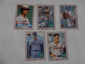 BBM 1992 Professional Baseball карта Oono .. рисовое поле .. Yamamoto мир . внутри .... горячая вода сверху .. Fukuoka большой e- Hawk s