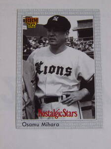 BBM 1992 Professional Baseball карта 29 Mihara .