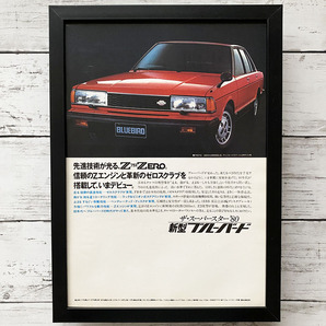 額装品◆NISSAN BLUEBIRD 日産 ブルーバード ザ・スーパースター'80 6代目 /70年代/昭和レトロ/ポスター風貴重広告/A4サイズ額入り Y2P44