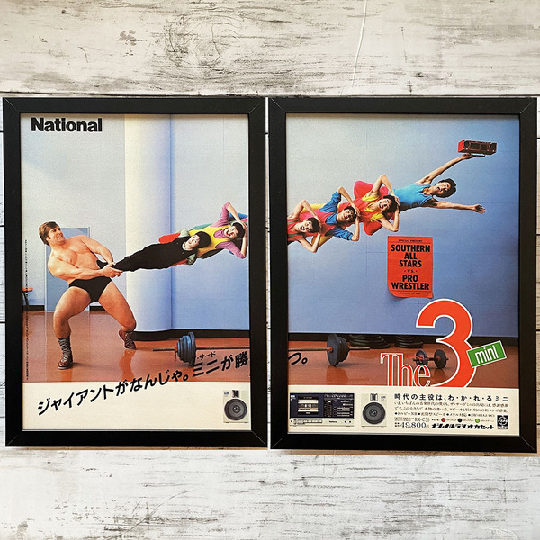 額装品◆サザンオールスターズ National The 3 Mini ナショナル ザサードミニ ラジオカセット/80年代/昭和/ポスター風広告/A4サイズ Y2G39