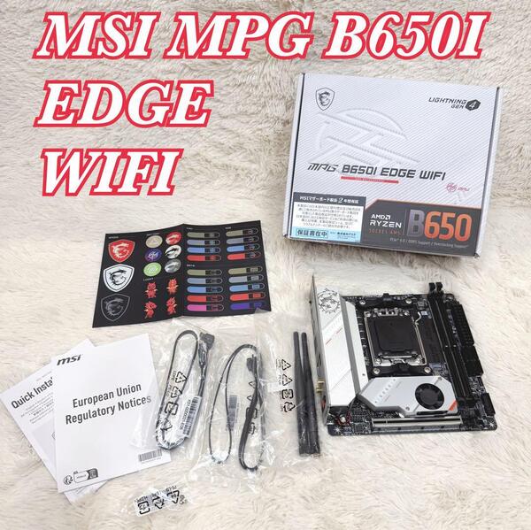 MSI MPG B650I EDGE WIFI マザーボード Mini-ITX MB5906 ブランド:MSI CPUソケット:Socket AM5 RDDR5 AMD Ryzen 7000/9000 シリーズ