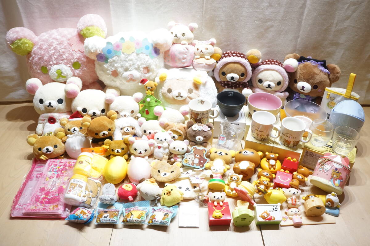 リラックマ ぬいぐるみ まとめ売り 大量 Yahoo!オークション -「リラックマ ぬいぐるみ 大量」の落札相場