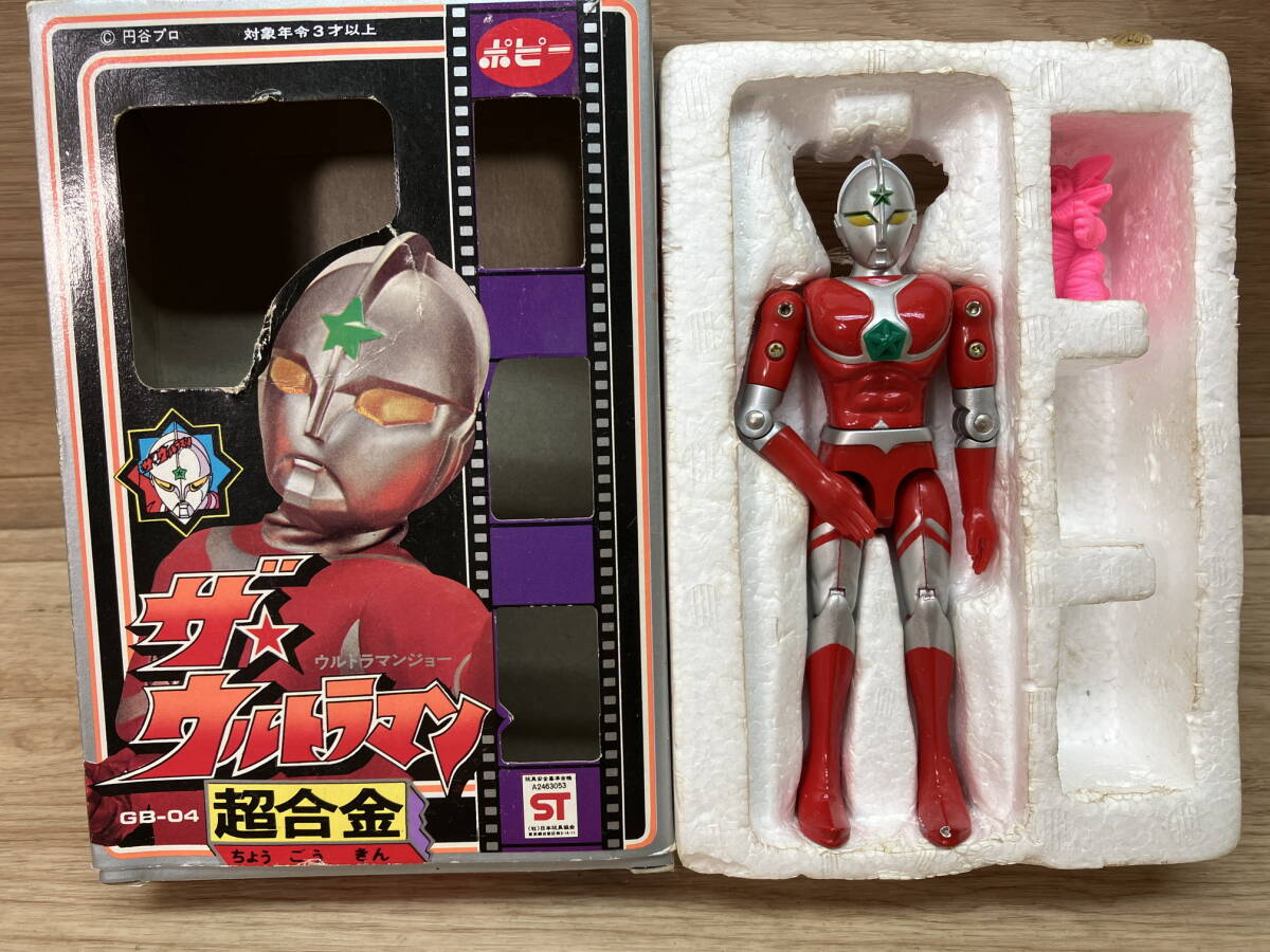 昭和レトロ 当時物 ウルトラマン 超合金 Yahoo!オークション -「ザウルトラマン 超合金」(ビンテージ) の