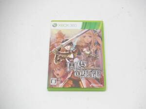 XBOX360 ソフト 円卓の生徒