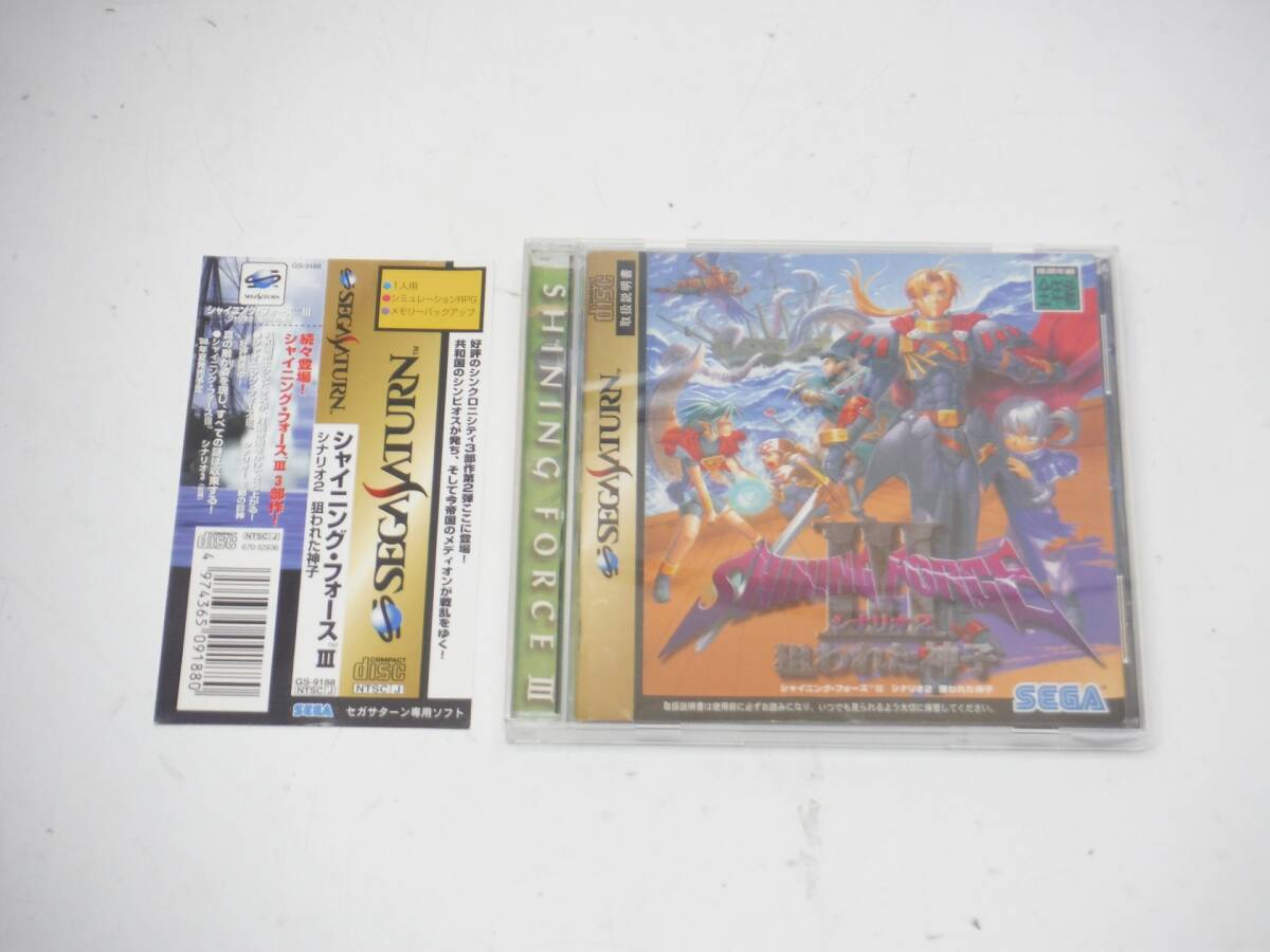 シャイニングフォース3 カードコレクション 新品未開封 15パック box Yahoo!オークション -「シャイニング・フォースiii」の落札相場