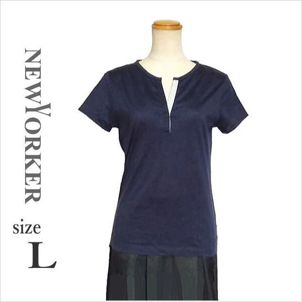 〔NEWYORKER〕紺スキッパー半袖カットソー ニューヨーカー トップス Tシャツ レディース 着回し L *送料込み