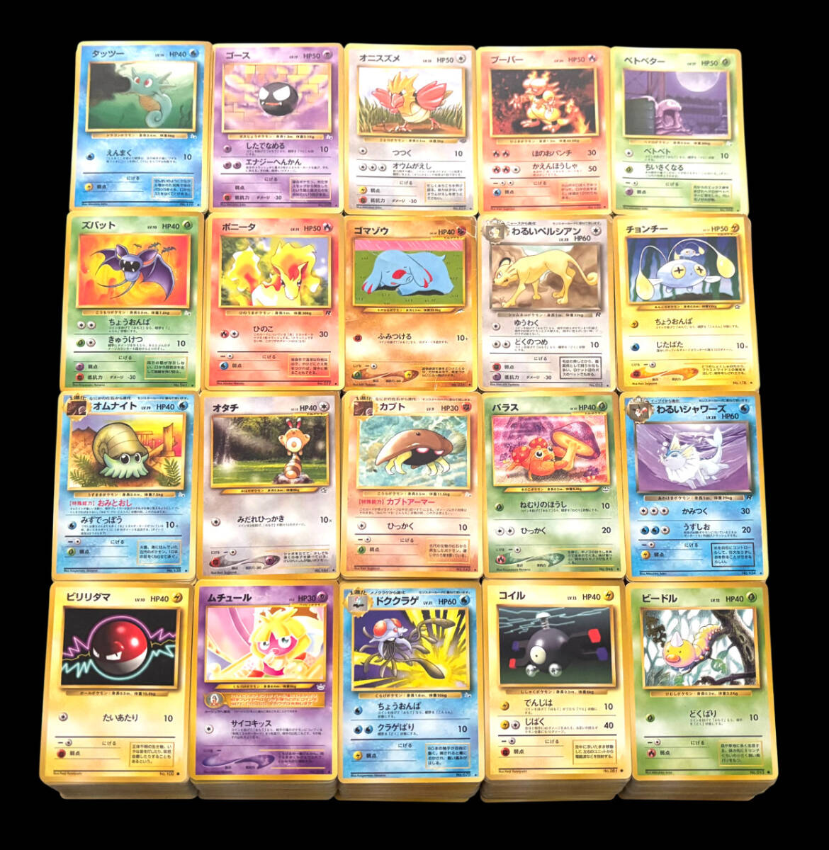 天*♡様 初代ポケモンカード 大量まとめ 旧裏 Yahoo!オークション -「ポケモンカード 旧裏 まとめ