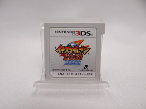 ☆5988 イナズマイレブン1・2・3!! 円堂守伝説 3DS