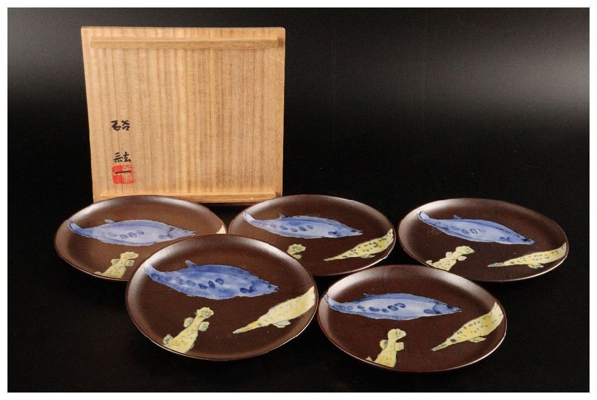 陶片 吸坂手の盃台 2025年最新】Yahoo!オークション -吸坂手(工芸品)の中古品・新品