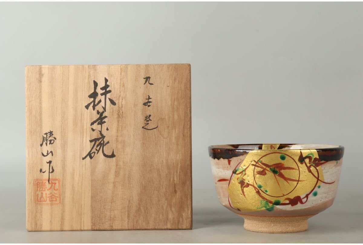 九谷焼 抹茶碗 3客 松堂 筆 鳥獣戯画 戯画絵巻 共箱 数茶碗【k3016】 2025年最新】Yahoo!オークション -抹茶碗 九谷焼の中古品・新品