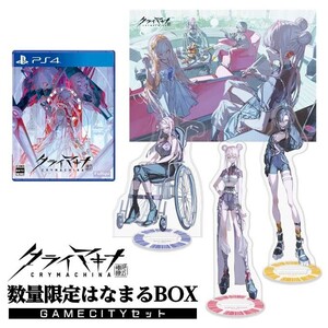 新品未開封 クライマキナ/CRYMACHINA 数量限定はなまるBOX GAMECITYセット PS5 Amazon クリアファイル アイテム サウンドトラック