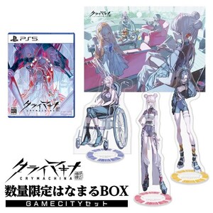 新品未開封 クライマキナ CRYMACHINA 数量限定はなまるBOX GAMECITYセット PS5 Amazon クリアファイル アイテム サウンドトラック