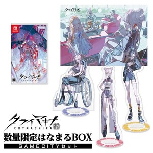 新品未開封 クライマキナ CRYMACHINA 数量限定はなまるBOX GAMECITYセット Amazon クリアファイル アイテム サウンドトラック Switch