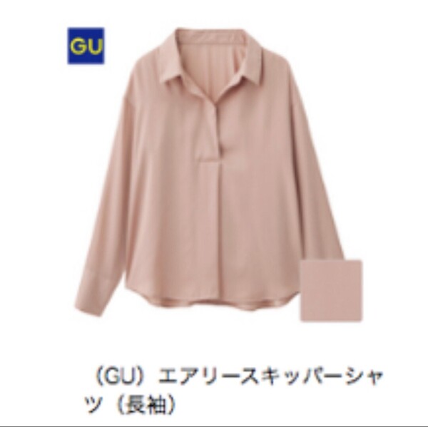 送料込み 即決 GU エアリースキッパーシャツ M ピンク 光沢 ブラウス トップス レディース 長袖 シャツ Vネック