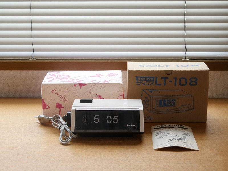 昭和レトロ Sankyo 三協精機製作所 置時計 Yahoo!オークション -「三協精機」(置時計、掛時計) (インテリア