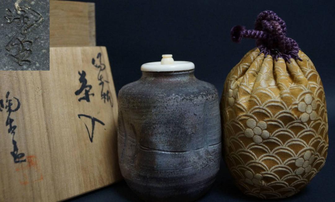 小西陶古 備前焼 三足 透蓋付香炉 共箱 栞 共布付 香道具 茶道具 Yahoo!オークション -「小西陶古」(茶道具) (備前)の落札相場