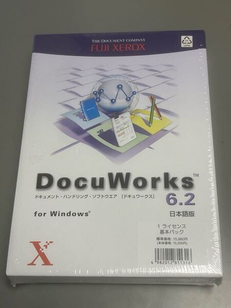 【新品!送料込み!】富士ゼロックスFUJIXEROX DocuWorks for windows 6.2 日本語版 パッケージ ドキュワークス 1ライセンス 基本パック U6