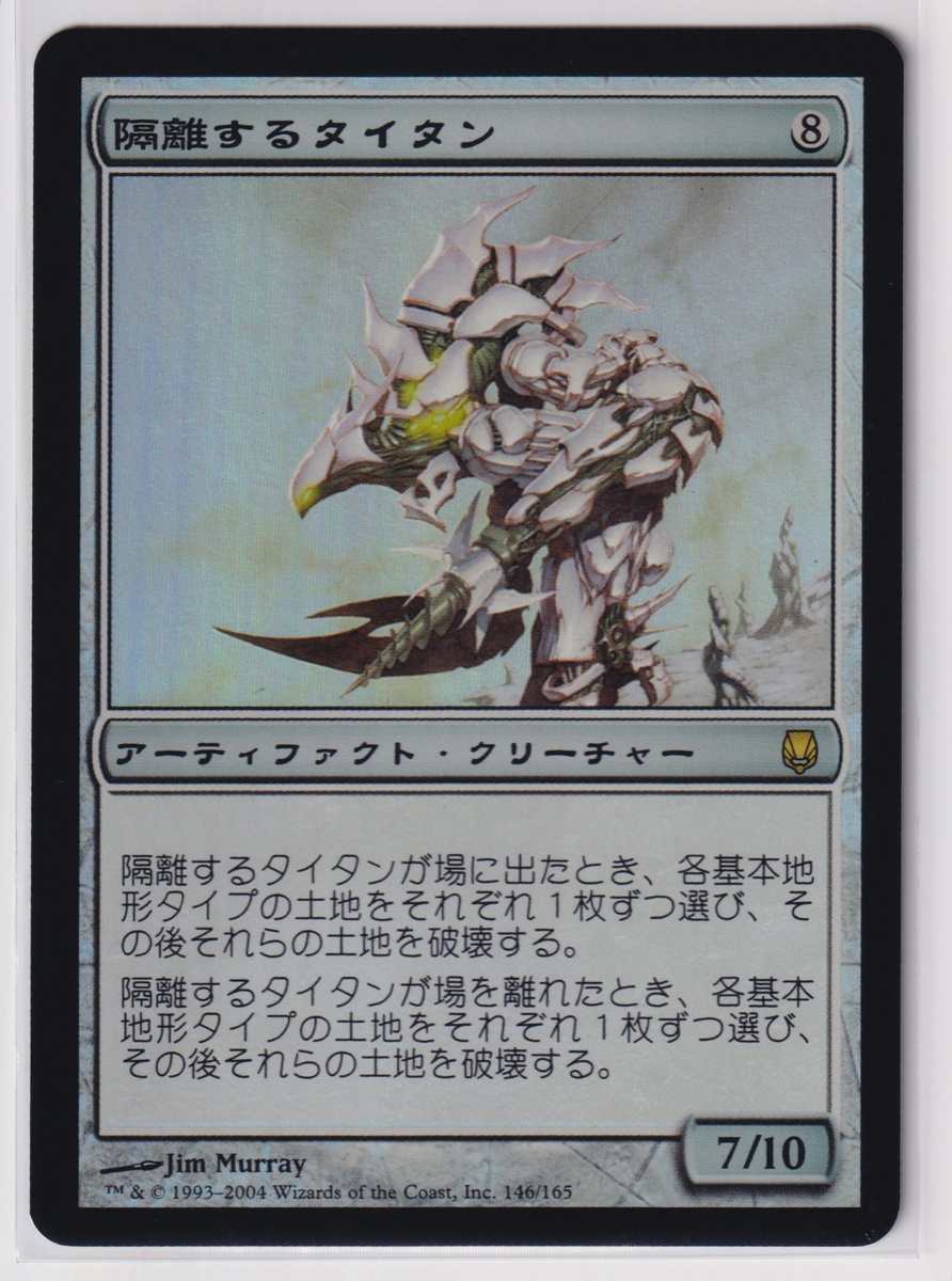 MTG PSA9 8枚セット 英語 FTV foil Yahoo!オークション -Foilカード(Magic: The Gathering)の落札