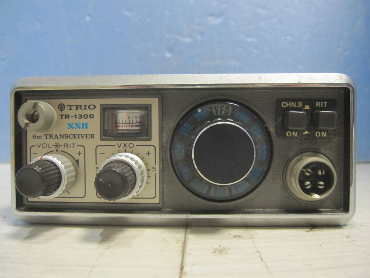 TRIO TR-1300 & VL-1300　 ジャンク扱い　動作未確認 往年の6m名機、送受ともアウト！」TR-1300 修理完了【2024/10/17