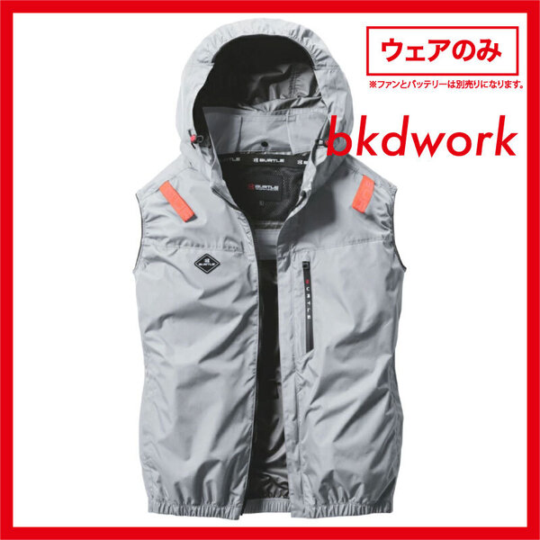 Lサイズ 新品即決 2025年 BURTLE AC2064 サイドファン 空調服 フード ACベスト アッシュグレー バートル エアークラフト AIRCRAFT