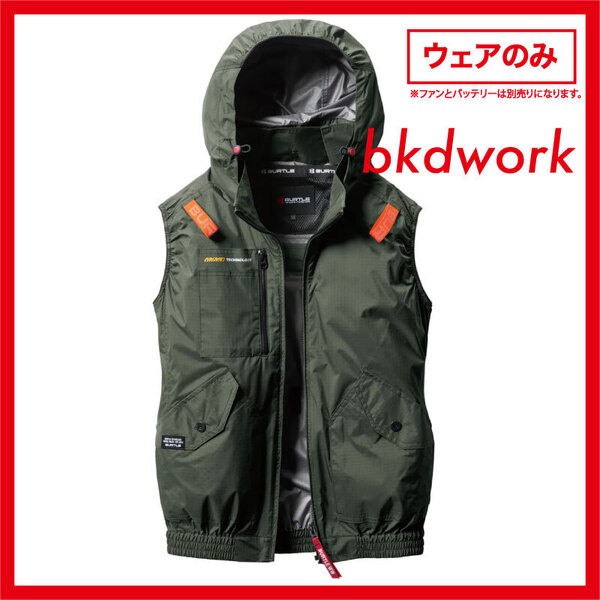 Lサイズ 新品即決 2025年 BURTLE AC2074 サイドファン 空調服 フード ACベスト ミルスグリーン バートル エアークラフト AIRCRAFT