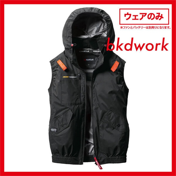 XLサイズ 新品即決 2025年 BURTLE AC2074 サイドファン 空調服 フード ACベスト ブラック 黒 バートル エアークラフト AIRCRAFT