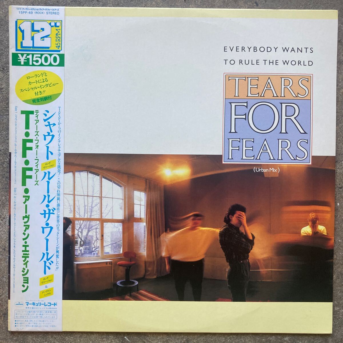 Yahoo!オークション -「シャウト」(Tears For Fears) (T)の落札