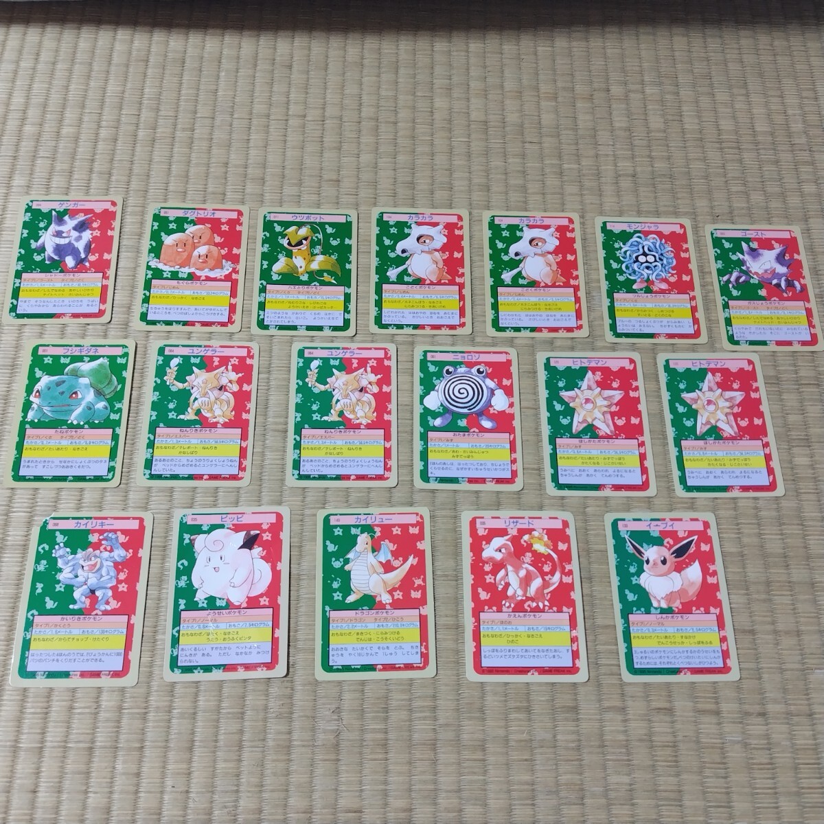 トップサン まとめ売り Yahoo!オークション -「ポケモン カード トップサン」(まとめ