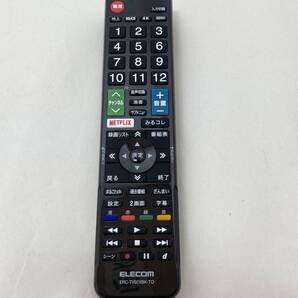 【エレコム リモコン 16N14】動作保証 即日発送 ERC-TV02XBK-TO テレビリモコン 東芝レグザ用