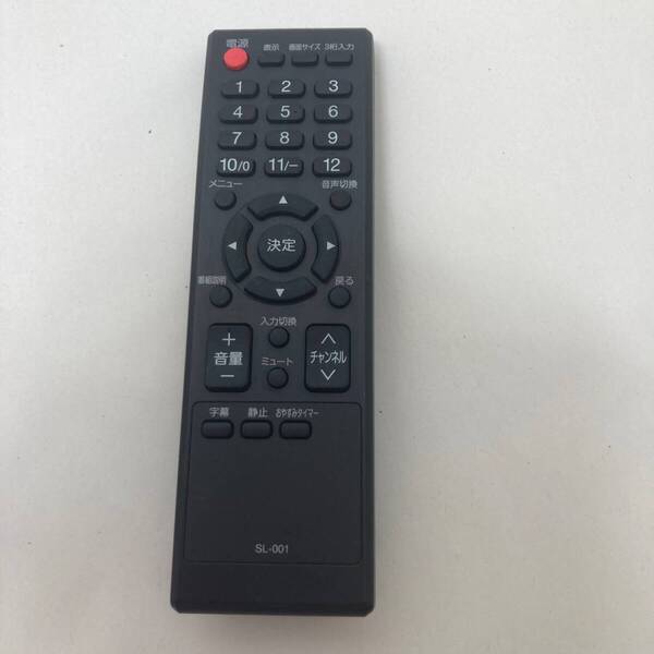 【オリオン 純正 リモコン 17D12】動作保証 即日発送 SL-001 テレビ DT19-11BK DT19-13BK DT22-11BK用 BELSON DS16-11B DS19-11B DS22-11B