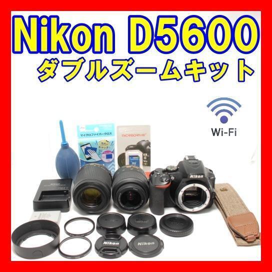 美品 Wi-Fi内蔵 Nikon D5600 望遠ダブルズームキット