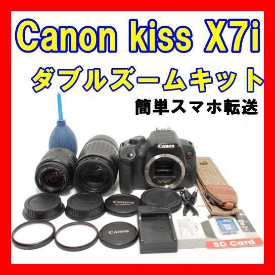 動作良品 Canon EOS kiss X7i 超望遠ダブルレンズキット スマホ転送ケーブル付き