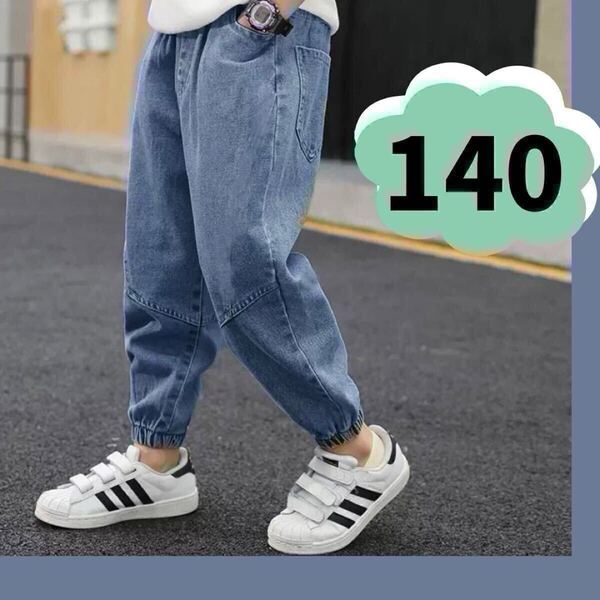 キッズ デニム ブルー ジーンズ 男の子 女の子 パンツ カジュアル 140 子供 ズボン シンプル 長ズボン