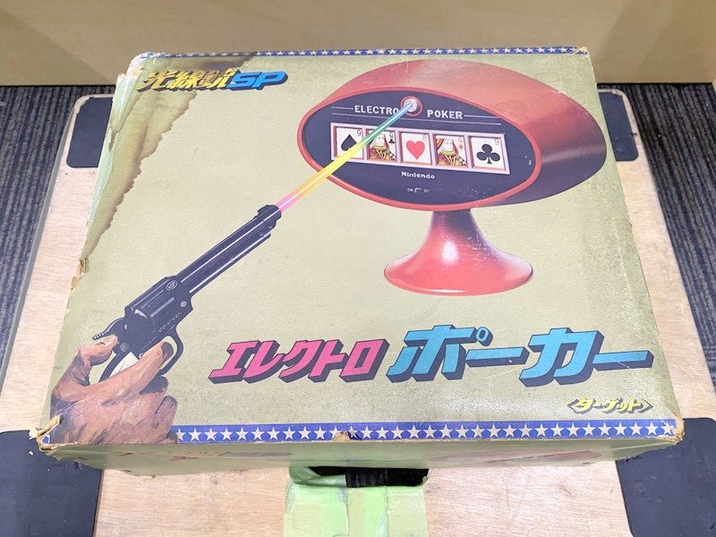 任天堂 Nintendo 光線銃SP エレクトロサファリ 希少 レトロ ゲーム Yahoo!オークション -「光線銃sp」の落札相場・落札価格
