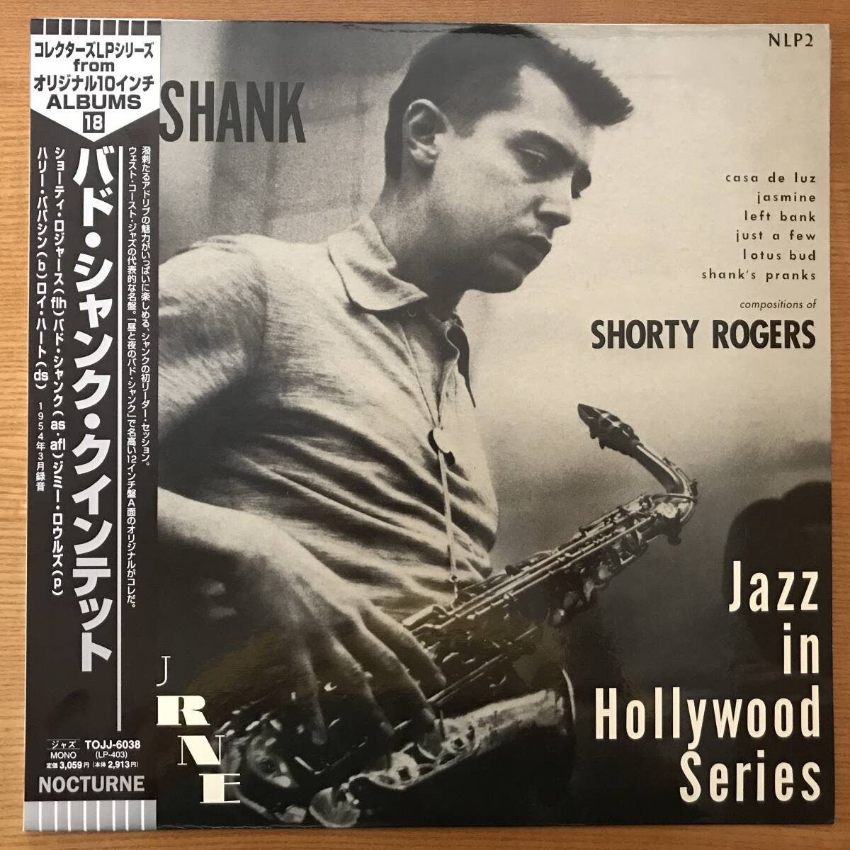 2025年最新】Yahoo!オークション -bud shank(レコード)の中古品