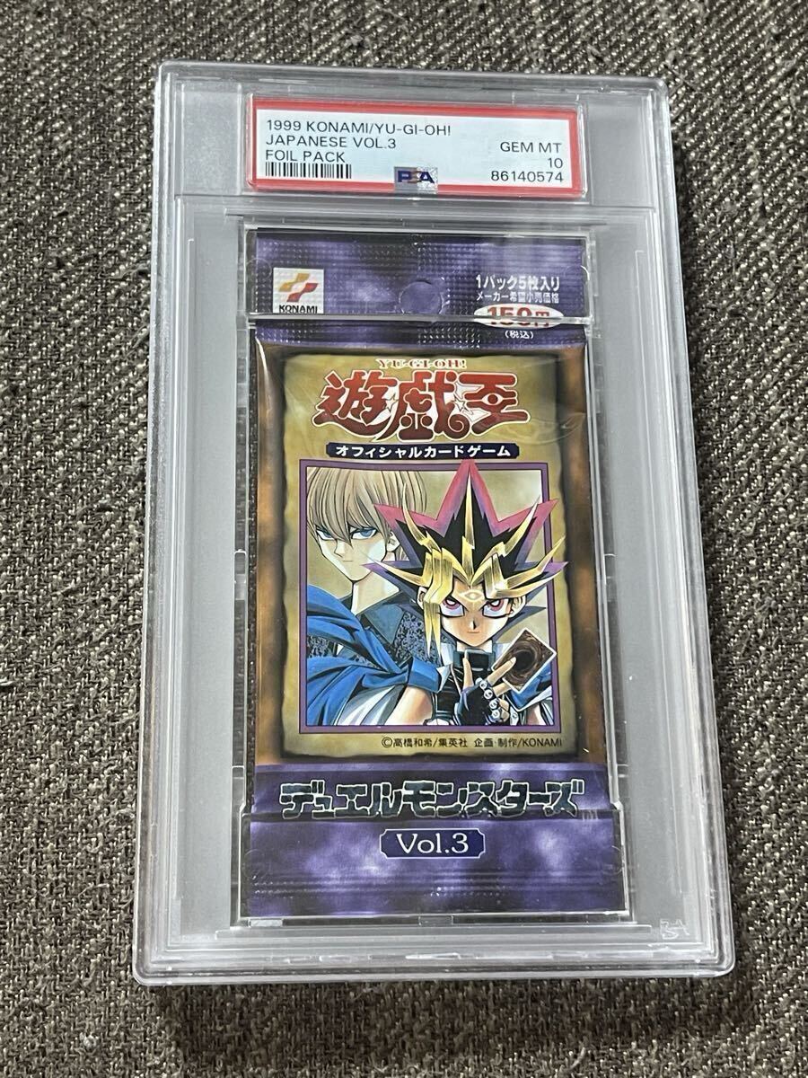 遊戯王 vol1-7 未開封パック セット 2025年最新】Yahoo!オークション -遊戯王 vol 1 未開封の中古品