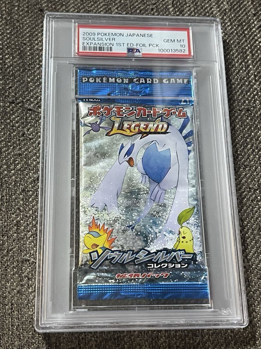 ポケモンカード パック鑑定 PSA10 ソウルシルバーコレクション 未開封 Yahoo!オークション -「ソウルシルバー 未開封」の落札相場
