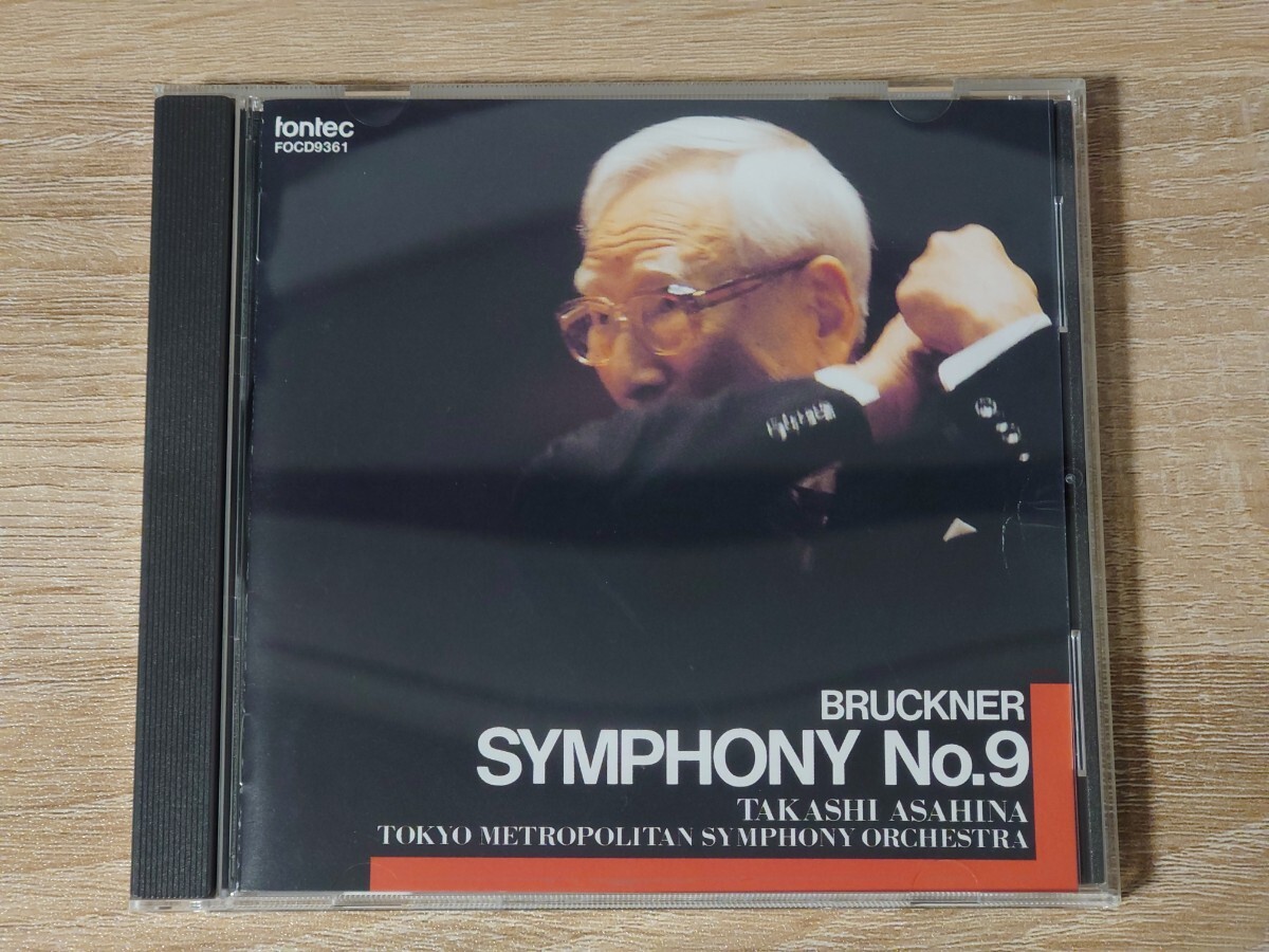 東京都交響楽団 非売品CD2枚セット 2025年最新】Yahoo!オークション -都響の中古品・新品・未使用品一覧