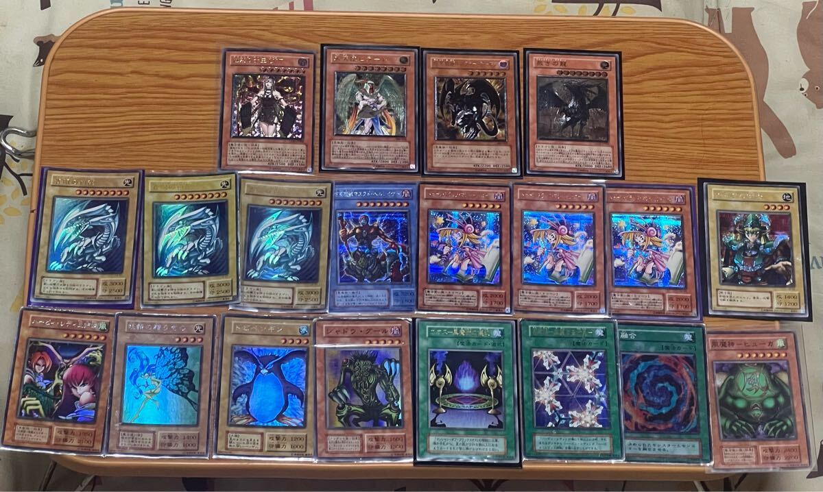 遊戯王デュエルモンスターズ 初期 2期 レリーフレア込み まとめ売り93枚 Yahoo!オークション -「遊戯王 2期 レリーフ」の落札相場・落札価格